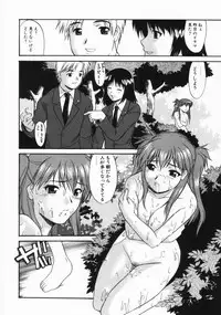 [Murasaki Syu] Kouzen Wai Setsu