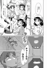 [Chanpon Miyabi] One-san Bakunyuu Datenshi