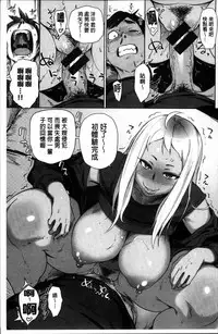 [Bobobo] FRESH FLESH [Chinese]