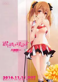 COMIC Penguin Club Sanzokuban 2016-11