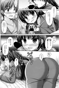 COMIC Penguin Club 2016-09