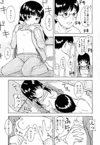 [Onizuka Naoshi] Life Is Peachy?