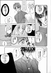 [Takanabe Chitose] UNDER GROUND