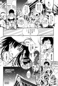 [Kuusou] New! Type ♥