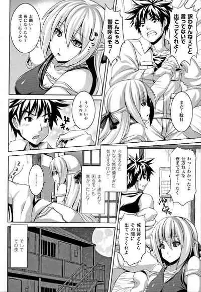 [Somejima] Zecchou Shoujo [Incomplete]