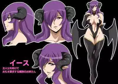 Tasukerareta Orei ni H!!