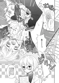 [Anthology] Nyotaika Dynamites 5