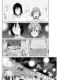 Action Pizazz DX 2016-08 [Digital]