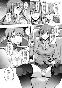 Jun-ai Kajitsu 2012-01 [Digital]