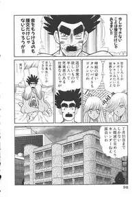 [Inui Haruka] Uruonna 3