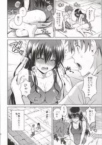 (C86) [Maniac Street (Oono, Sugaishi)] Harem Collection (To LOVE-Ru)