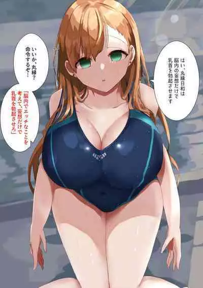 Rim Shien Site Back Number