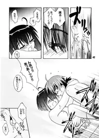 (C64) [Shinohara Heavy Industry (Various)] Negina. (Mahou Sensei Negima!)