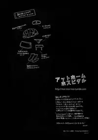 (Kabukichou Daishuukai 4) [Kayoubi (Mor.)] At Home Hospital (Gintama)