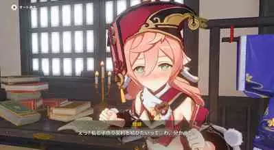 [Elocca] Making-Out/Being Lovey-Dovey with Yanfei-chan (Genshin Impact) [English] [LunaticSeibah]