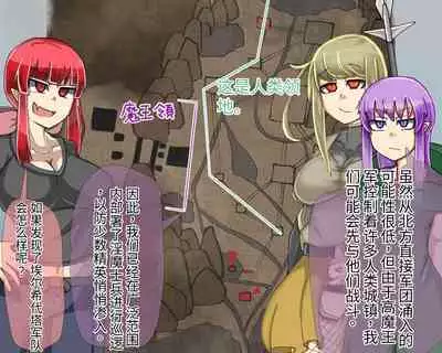 淫魔化桑拿开业啦!篇章（机翻）