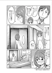 Action Pizazz Special 2015-08 [Digital]