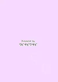 Haiboku Hiroin Yumemi-chan2