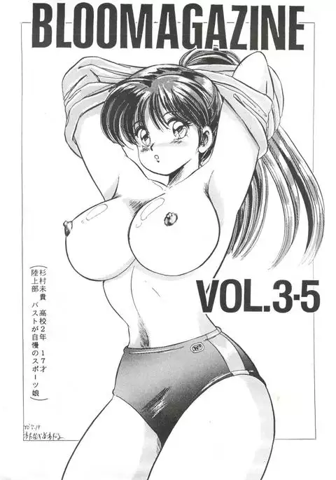 BLOOMAGAZINE Vol. 3.5