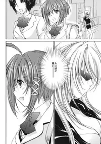 (COMITIA93) [Homura's R Comics (Yuuki Homura)] Kimontonkou -Tartaros Gate‐ 2