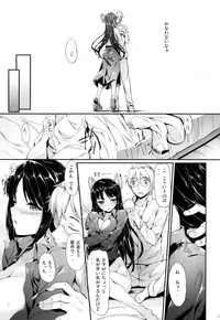 (CSP6) [In The Sky (Nakano Sora)] Hiizuru Taka (Kantai Collection -KanColle-)