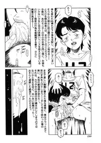 [Tamikusa Namida] Ame to Muchi