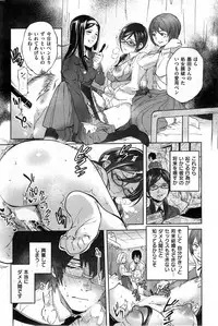 COMIC Kairakuten 2014-05