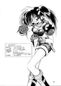 (CR21) [RIROLAND (Kuuya, Riro)] MAGIC BOX (Mahou Tsukai Tai, Slayers, Gaogaigar)