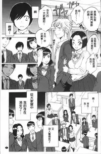 [Sabusuka] AIR-H! [Chinese]