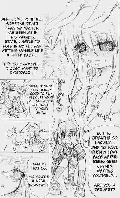 Matashita Shinsui P Zubunureeshon 3