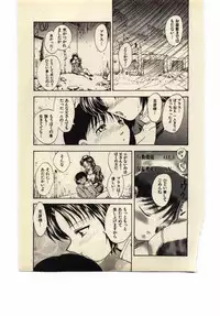 [Hiryuu Ran] Miss Moon