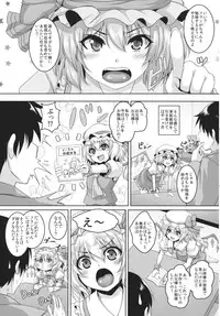 (Reitaisai 10) [Kamikadou (Various)] Koumakan Shuffle Goudou Kupaa (Touhou Project)