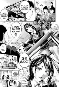 [Brother Pierrot] Hataraku Onna no Ureta Ase ch.1-5 [English] [N04h]