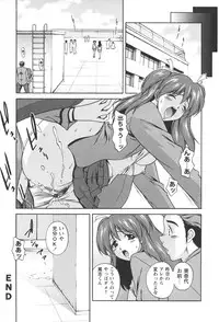 [Kei Matsuzawa] Nikukan Sentimental