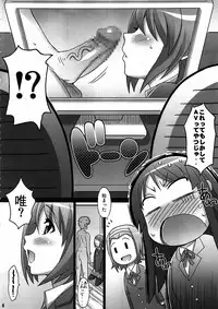 (C76) [DIOGENES CLUB (Haikawa Hemlen)] Ritsu x Mio (K-ON!)