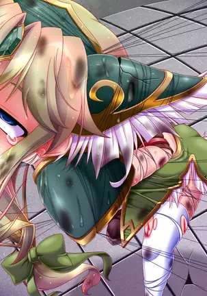 聖剣触手5～聖姫陥落～