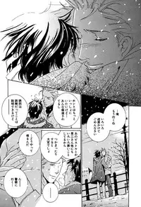 麗人 2006-03