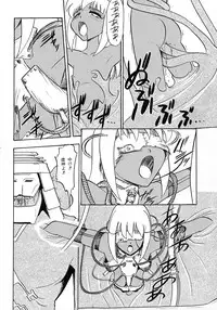 (CR25) [Studio Wallaby (Various)] Vitamin-B6 (Neo Ranga)