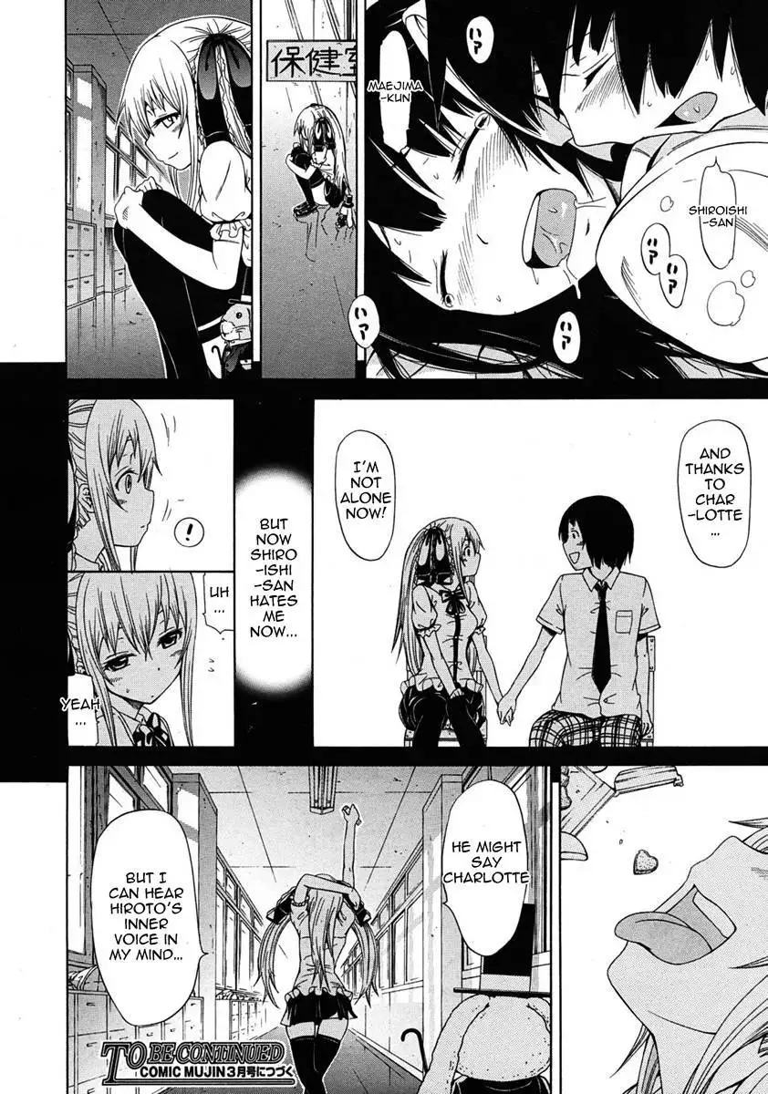 Dorei Usagi to Anthony Ch.03