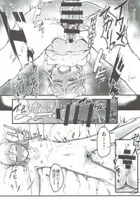 (C92) [Sky Daruton Gyokuza (Daruton)] Nikutai Gengo 2 (Demi-chan wa Kataritai)