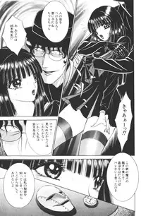 [Senno Knife]-Beautiful girl world (jp)