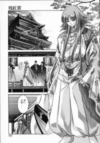 [Kawakami Takashi] Kuraku naru made matte | Wait Until Dark