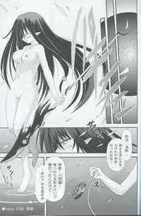 (C81) [Kinoko no Kakushi Beya (Suika)] freeze Hyouketsu no Miko -Kaimaku-