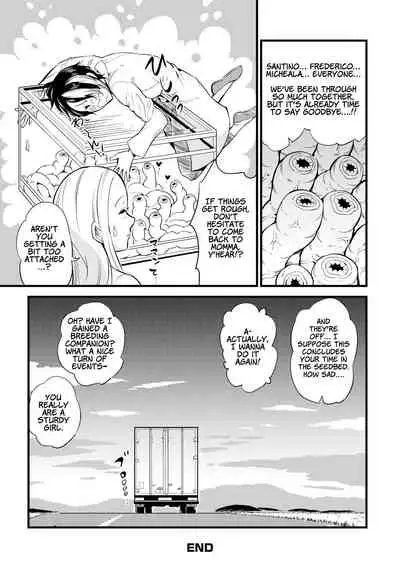 Dance! Tentacle Research Institute