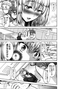 COMIC Shingeki 2016-04