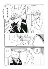 [Amagi Kei] Ikinari! can^2 3