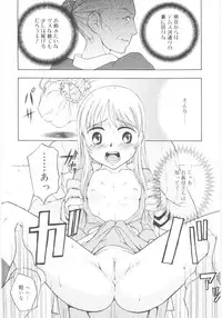 [Meramera Jealousy] JHS