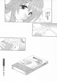 [Kurokawa Mio] Maniac Lovers