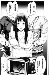 [gonza] Midaraane to Jyukunikuduma [Chinese]