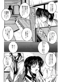 [PONPON] Start Up! [Digital]